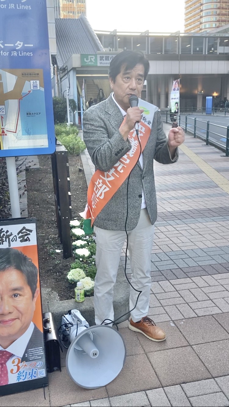 JR武蔵小杉駅西口にて、日本維新の会、神奈川18区（中原区・高津区）の横田光弘がご挨拶