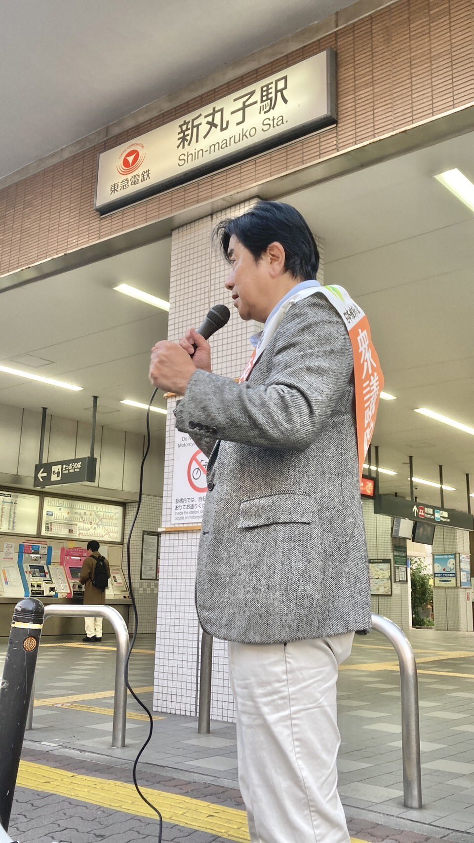 新丸子駅にて、日本維新の会、神奈川18区（中原区・高津区）の横田光弘がご挨拶
