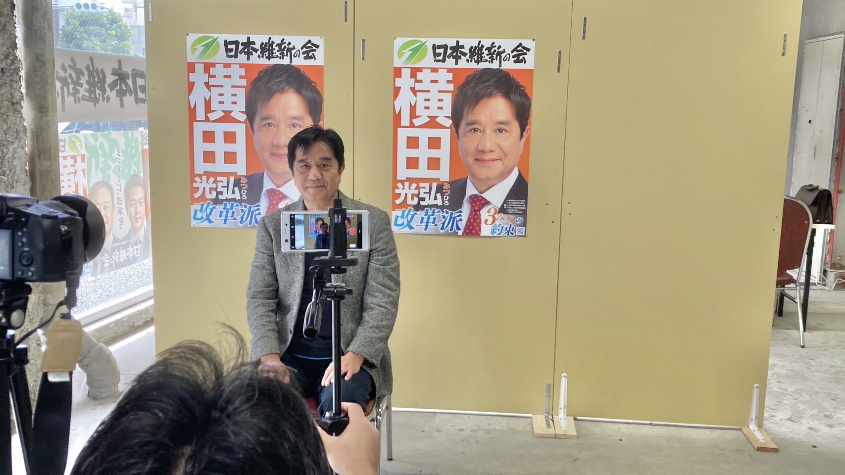 日本維新の会、神奈川18区（中原区・高津区）の横田光弘が政策の動画配信を計画しています。