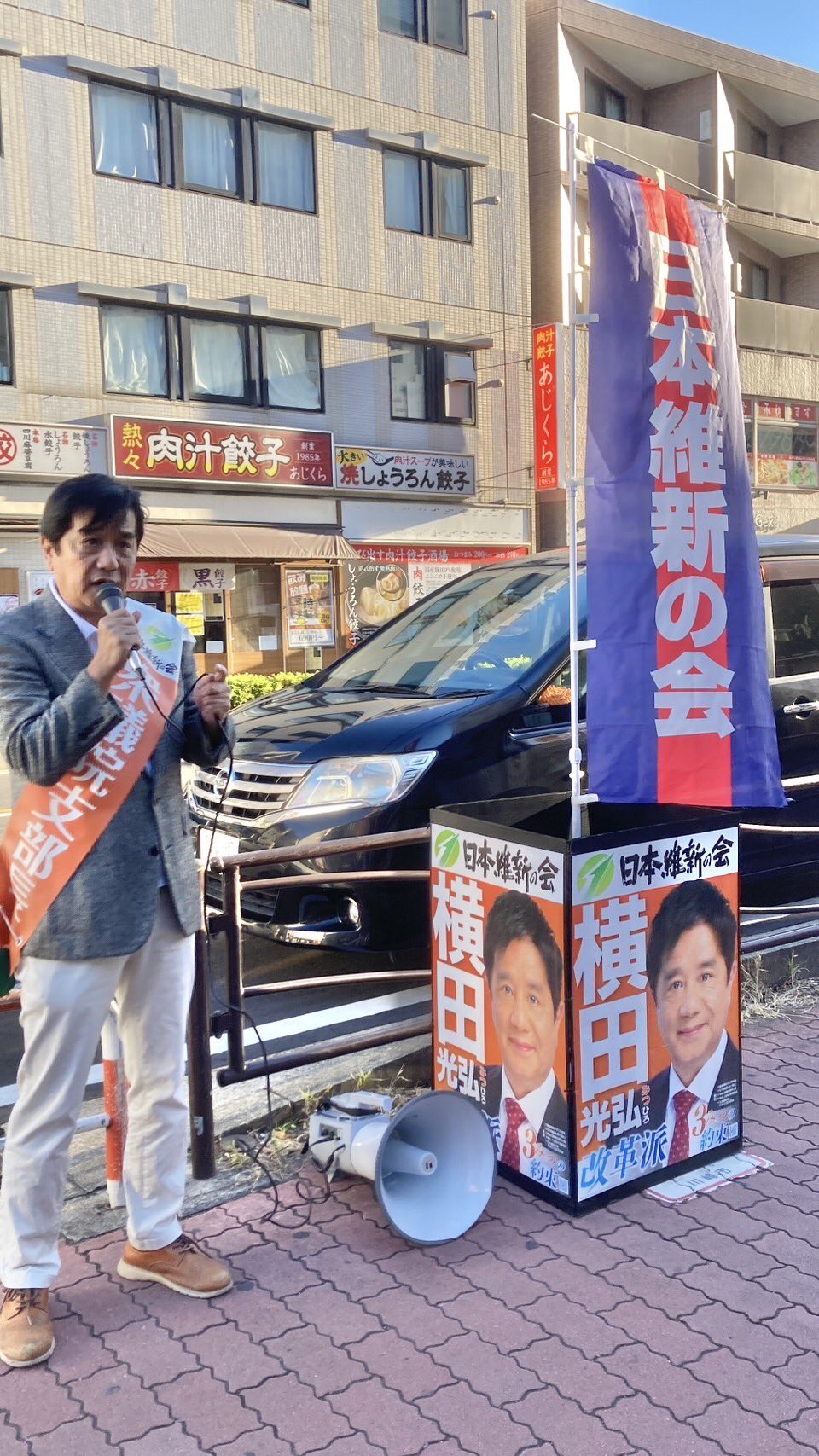 武蔵新城駅にて、日本維新の会、神奈川18区（中原区・高津区）の横田光弘がご挨拶
