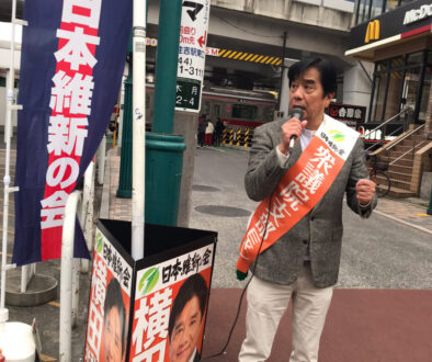 元住吉駅にて、日本維新の会、神奈川18区（中原区・高津区）の横田光弘がご挨拶