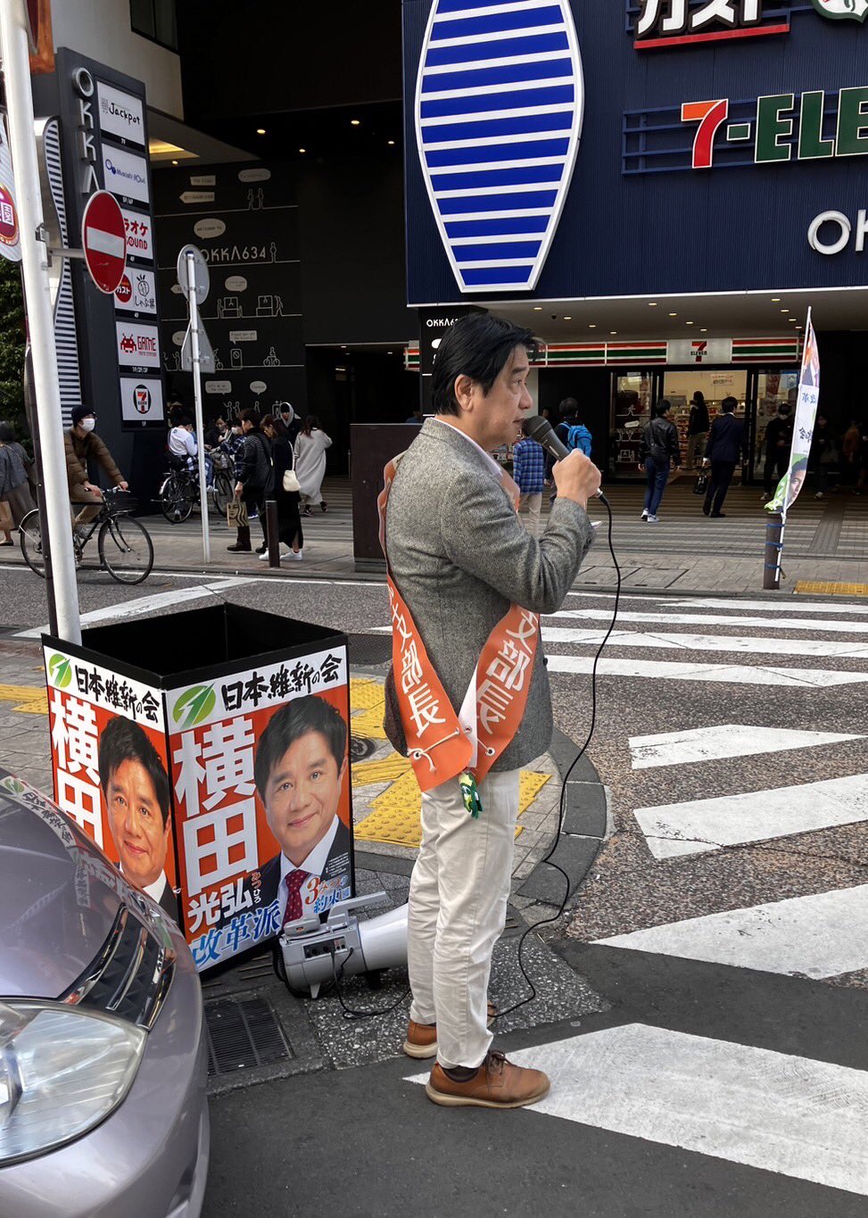 溝の口駅ポレポレ通りにて、日本維新の会、神奈川18区（中原区・高津区）の横田光弘がご挨拶