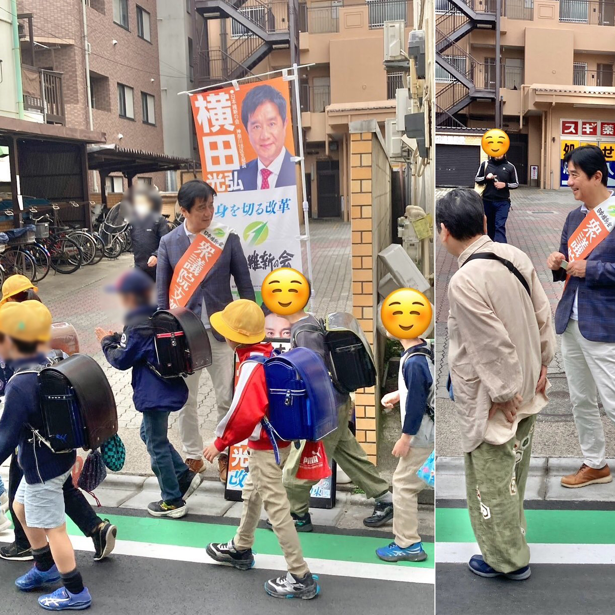 向河原駅にて、日本維新の会、神奈川18区（中原区・高津区）の横田光弘がご挨拶。子供達の安全が優先です。