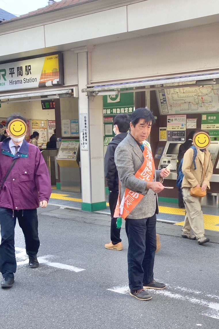 平間駅にて、日本維新の会、神奈川18区（中原区・高津区）の横田光弘がご挨拶