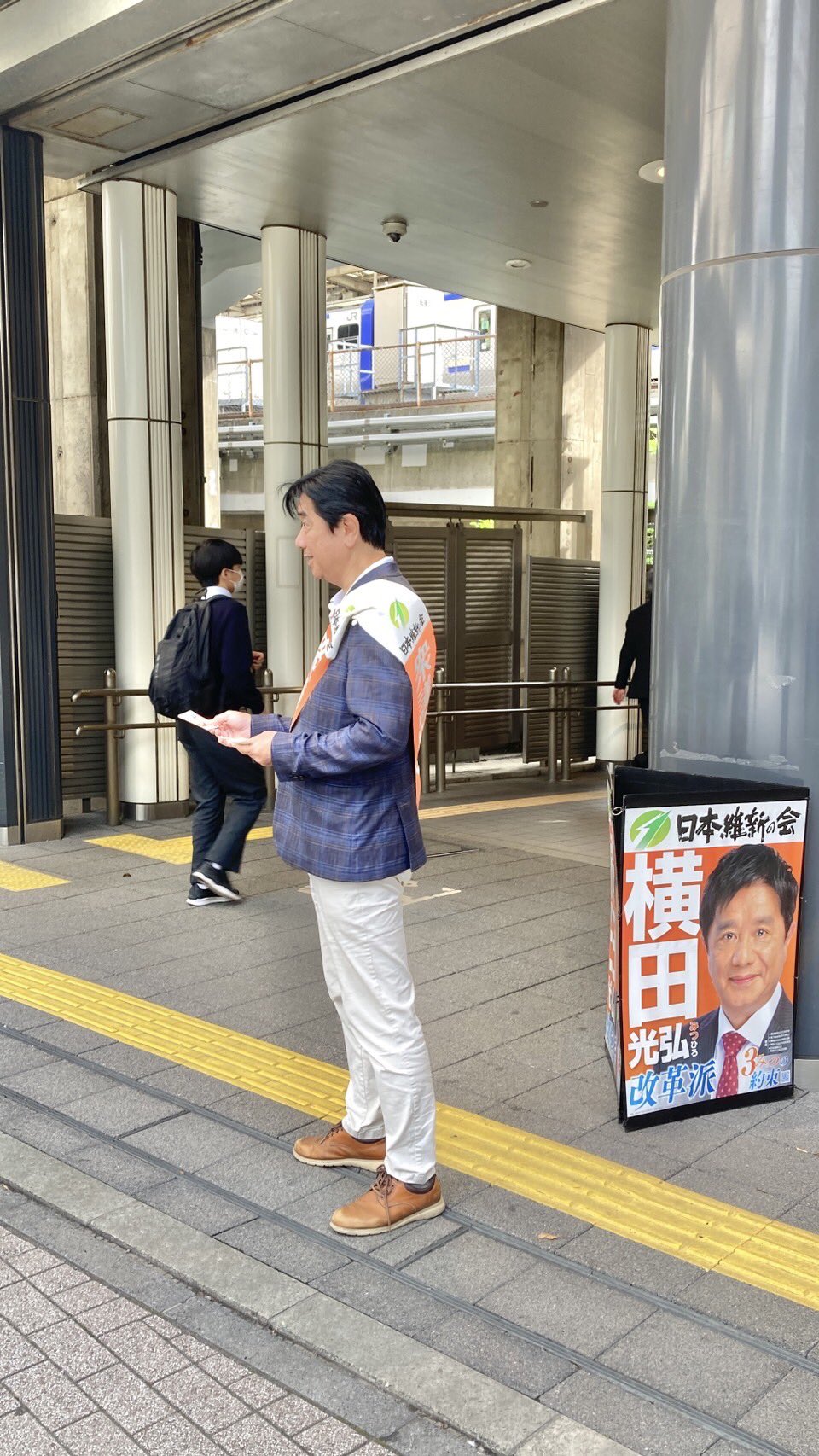 にて、日本維新の会、神奈川18区（中原区・高津区）の横田光弘がご挨拶。