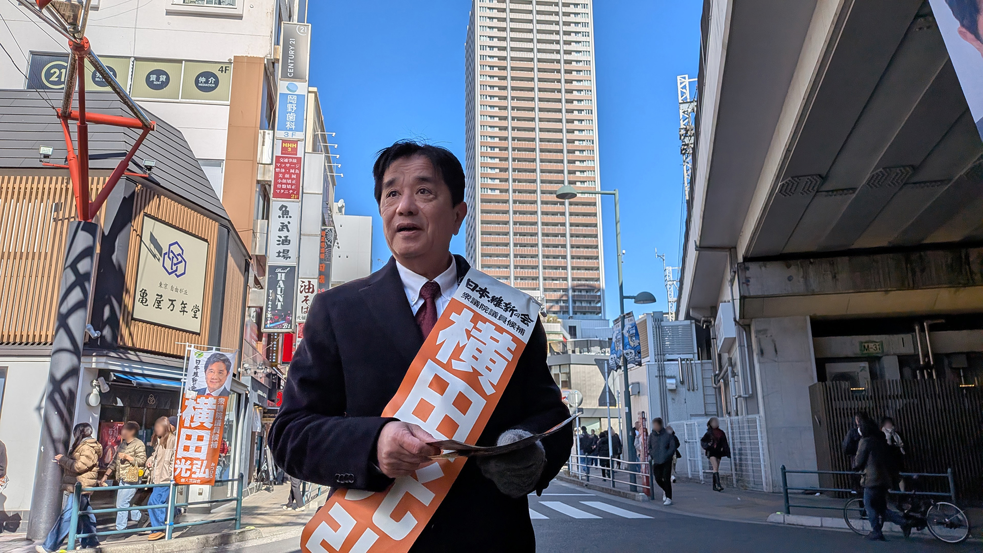 神奈川18区（中原区・高津区）