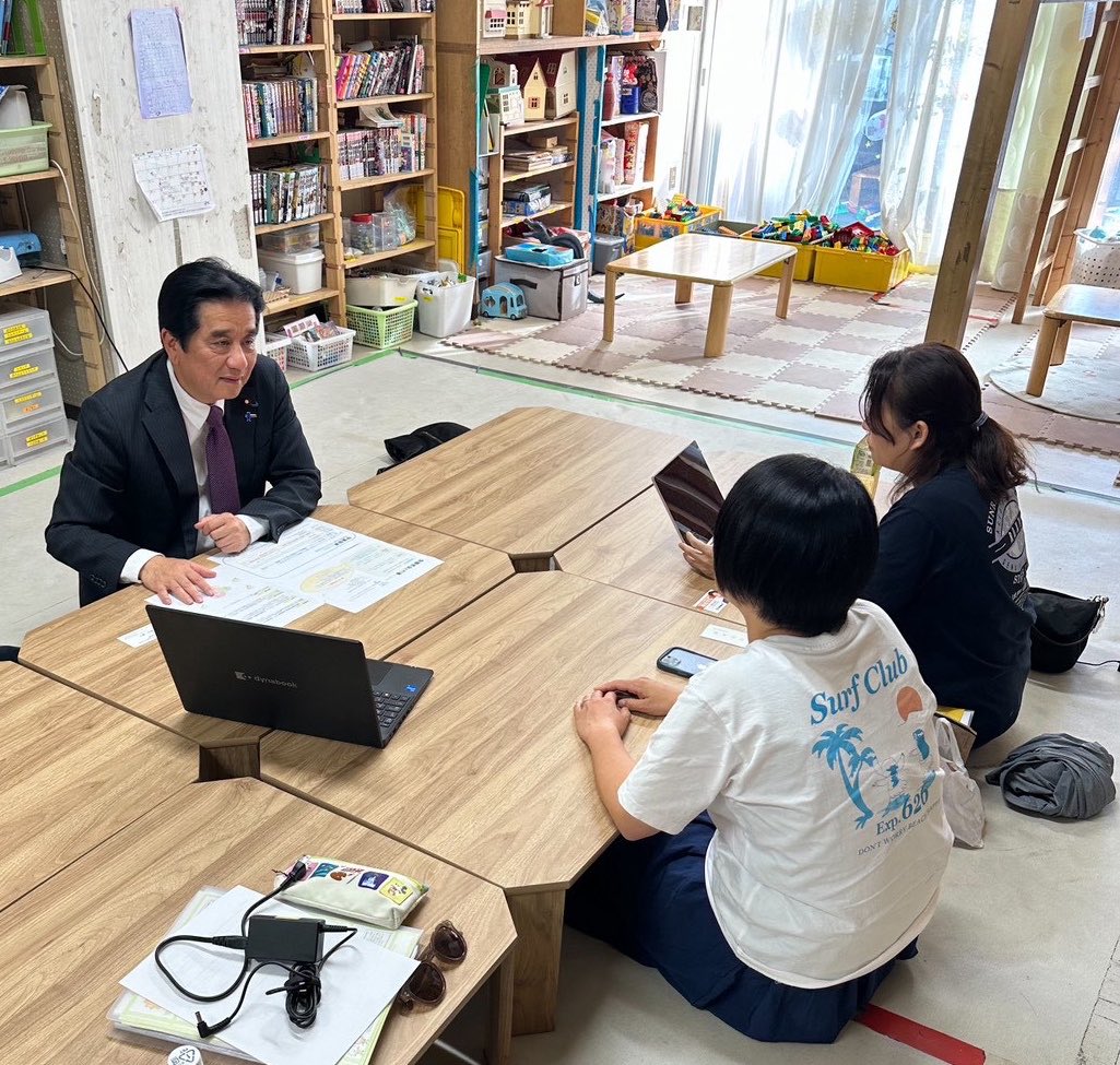 子どもは地域の宝。子ども・子育てを全力で応援しています！